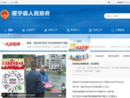 www.hnsn.gov.cn