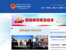 www.hnx.gov.cn