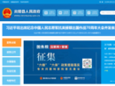 www.hnyanling.gov.cn