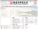 www.hrbnu.edu.cn