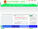 www.hrbsc.gov.cn