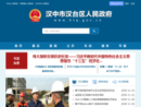 www.htq.gov.cn