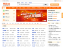 www.huangye88.com