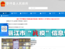 www.huaping.gov.cn