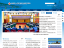 www.hubeiggzyjy.cn