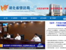 www.hubeixf.gov.cn