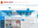 www.huian.gov.cn