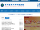 www.hwcc.gov.cn