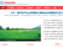 www.hznews.com