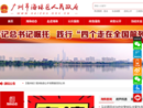 www.hzqws.gov.cn