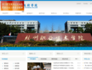 www.hzvtc.edu.cn