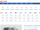 www.icauto.com.cn