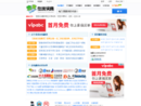 www.ichacha.net