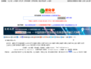 www.ichemistry.cn
