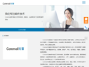 www.icoremail.cn