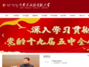 www.imrtvu.edu.cn