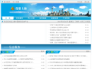 www.investment.gov.cn