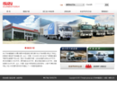 www.isuzu.com.cn