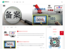 www.jaluoseo.com