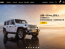 www.jeep.com.cn