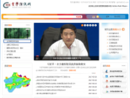 www.jhfx.gov.cn