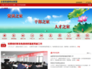 www.jhzzb.gov.cn