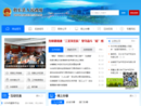 www.jiangle.gov.cn