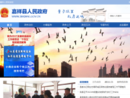 www.jiaxiang.gov.cn