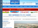 www.jieshounews.cn