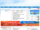 www.jiexi.gov.cn