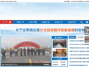 www.jingbian.gov.cn