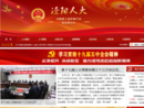 www.jingyangrd.gov.cn