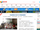 www.jinhua.com.cn