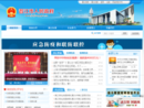 www.jinjiang.gov.cn