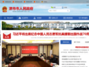 www.jinshishi.gov.cn