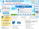 www.jint.cn