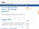 www.jizhuomi.com