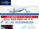 www.jjnews.gov.cn