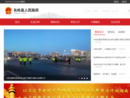www.jlcl.gov.cn
