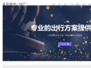 www.jljinhong.cn