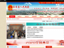 www.jlyj.gov.cn