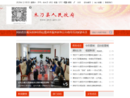 www.jmn.gov.cn