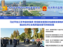 www.jmsjjw.gov.cn