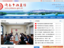 www.jndaxxw.gov.cn