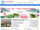 www.jnmc.edu.cn