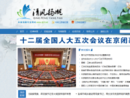 www.jssjw.gov.cn