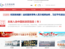 www.jssxww.cn