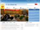 www.jswjj.gov.cn