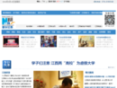www.jx.xinhuanet.com