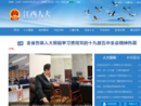 www.jxrd.gov.cn